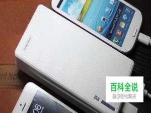 手机充电充不进去是怎么回事？（原因篇）