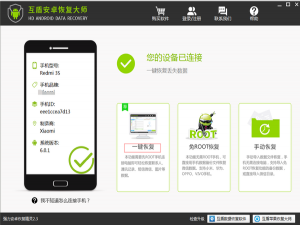 手机端app如何对接在线客服api?