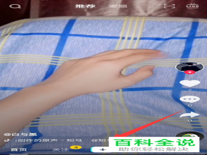 手机抖音圣诞老人特效怎么拍摄