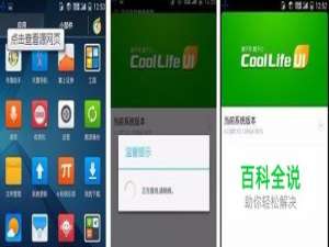 手机到底要不要更新