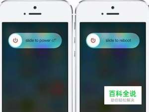 手机多久关机一次?