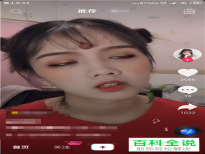 手机抖音APP如何将草稿箱中的视频设为私密并保存在手机中