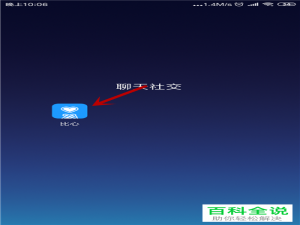 手机端比心app如何通过身份认证