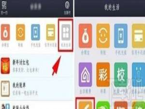 手机付款软件支付宝钱包怎么用声波支付