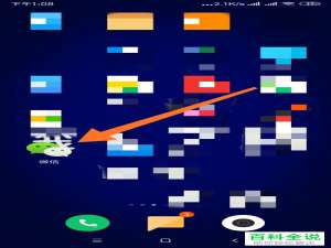 手机高德地图怎样寻找到附近的花店？