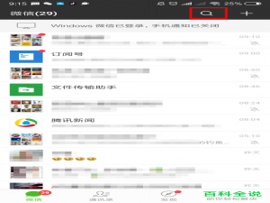 手机广发微信公众号信用卡额度怎么调整