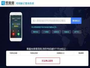 手机号码经常收到垃圾短信怎么办（手机突然收到很多骚扰短信）