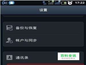 手机呼叫转移怎么设置（电话呼叫前转播成功）