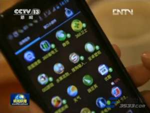 手机后台程序太多怎么关闭