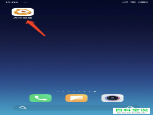 手机虎牙直播app如何将历史观看记录删除干净