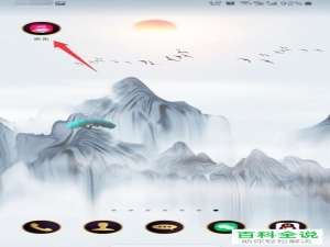 手机京东软件如何申请价格保护