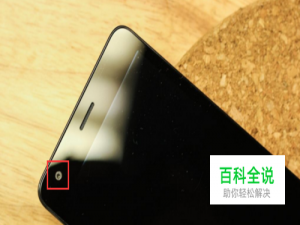 手机距离感应器失灵了怎么办