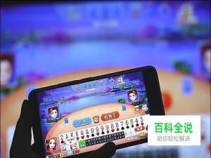 手机接电视？乐播投屏APP功能使用