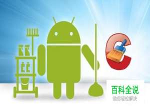 手机经常显示内存不足怎么办？