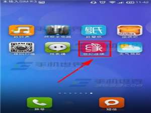 世纪佳缘本人照片怎么传到相册里?
