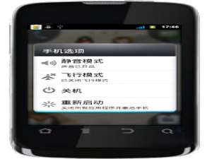 刷机精灵如何解锁 刷机精灵一键解锁教程