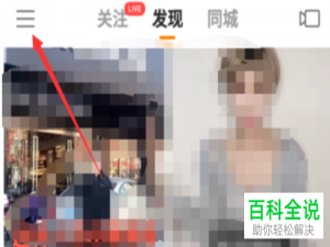 手机快手小店app申请了退款但是被拒绝该如何解决