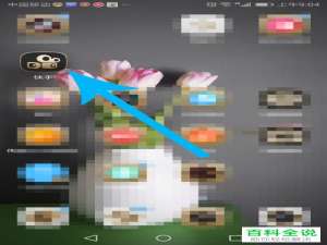 手机快手软件如何查看作者周报