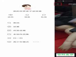 手机快手APP怎么关闭订阅主播周报功能