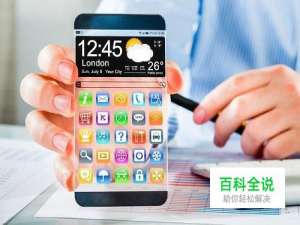 手机可以这样设置来电显示背景图片！