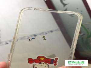 手机壳变黄怎么办？