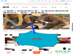 手机看多多软件怎么添加和查看收藏