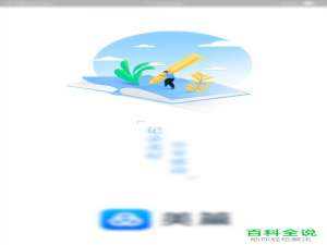 手机美篇APP怎么通过完善个人资料领取花瓣