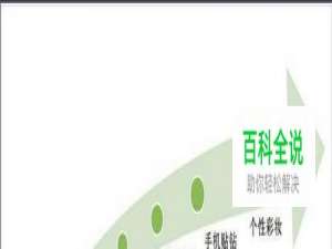 手机卖场如何走出困境？手机经销商路在何方？