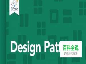 设计模式有哪儿六大原则