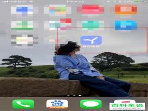 手机每日瑜伽软件上加入的小分队如何退出