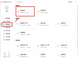 手机mkv转换mp4格式（mkv视频转换mp4格式）