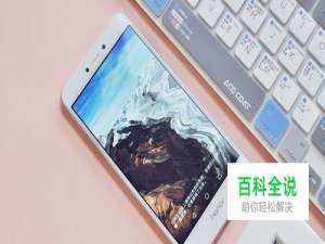 手机NFC当电子公交卡荣耀8当公交APP添加