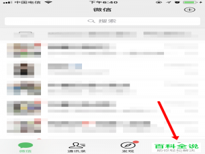 手机内如何修改重置登陆密码