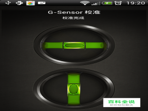 手机拍照上传照片时总是横着的怎么办