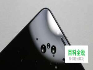 手机屏幕疏油层没了怎么办