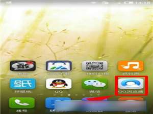 手机QQ浏览器怎么设置打开多窗口