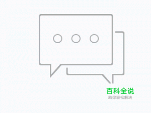 手机QQ讨论组怎么退出?怎么删除成员?