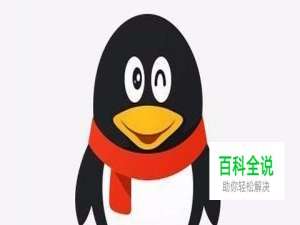 手机QQ怎么更改个性签名