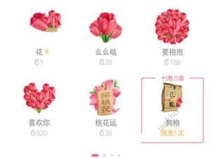 手机QQ群狗粮多少钱?