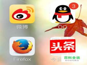 手机QQ怎么关闭附近的新鲜事通知