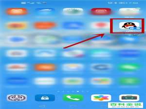 手机QQ“语音和视频通话提醒”功能如何关闭