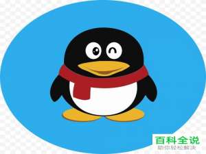 手机QQ怎么给别人发送虚拟定位