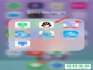 手机QQ微视中的视频如何分享到微信