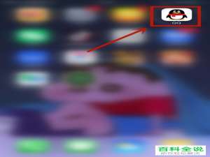 手机QQ群课堂中主播时限怎么修改