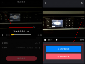 手机如何设置快捷键（怎样使用手机快捷功能）