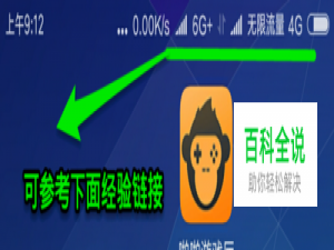 手机如何玩街机、FC游戏（联机、一键技能、存档