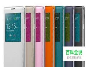 手机软件无法卸载