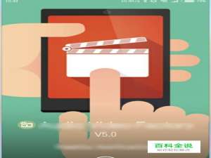 手机如何给视频打马赛克?手机视频怎样打码？