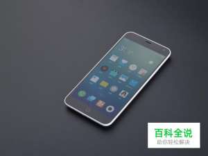 手机root失败怎么办？安卓手机怎么root