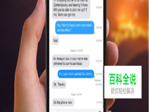 手机删除的短信怎么恢复